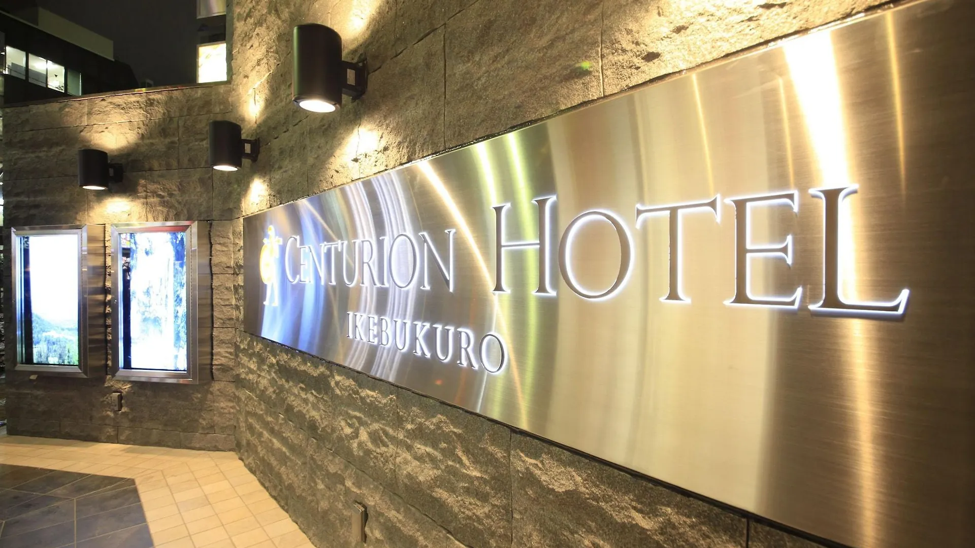 Centurion Hotel Ikebukuro Station Tokio 3*,