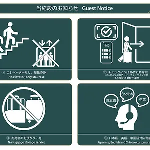 Maison d'hôtes Nestay Senju